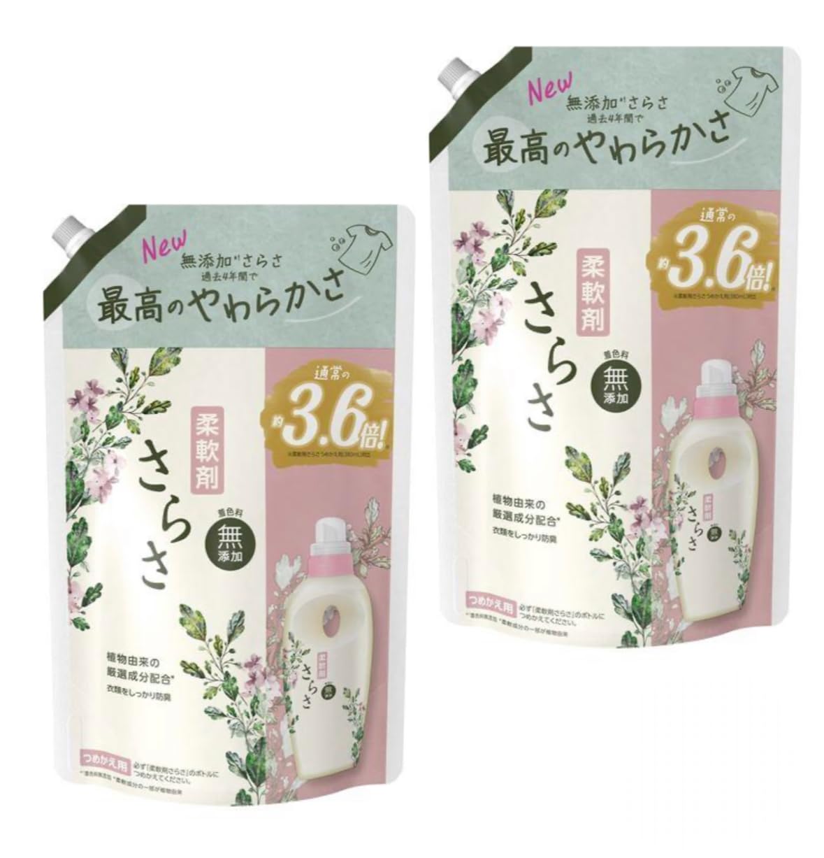 Sarasa Fabric Softener Refill Large Capacity 1350ml x 2 Bulk Purchase Refill 3.6x
Sarasa Fabric Softener Refill Large Capacity 1350ml x 2 Bulk Purchase Refill 3.6x