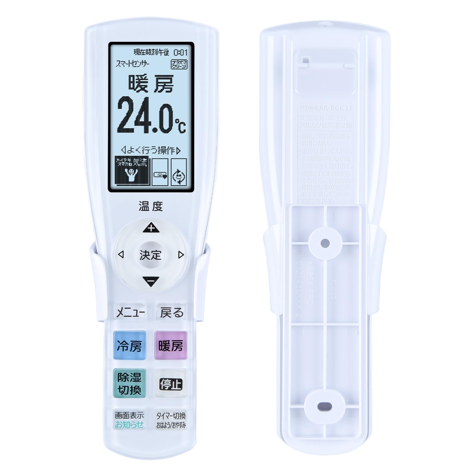 Air conditioner remote control for FUJITSU Fujitsu air conditioner Air conditioner remote control compatible models AR-RGK2J AS-220AE8 AS-250AE8
Air conditioner remote control for FUJITSU Fujitsu air conditioner Air conditioner remote control compatible models AR-RGK2J AS-220AE8 AS-250AE8