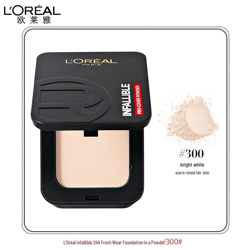 L Oréal Infallible Longwear Matte Pressed Powder
L Oréal Infallible Longwear Matte Pressed Powder