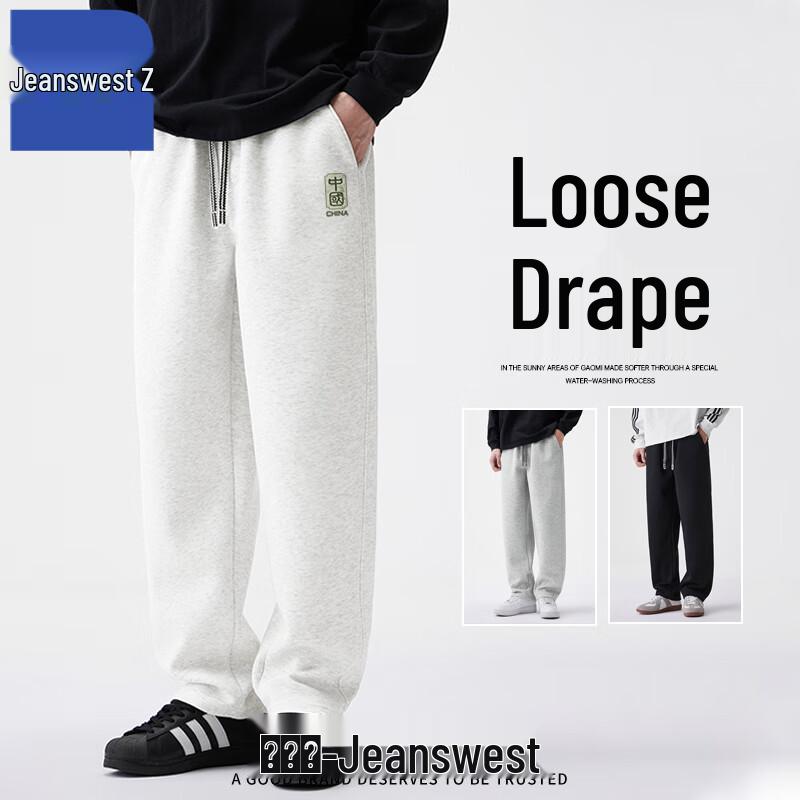 Jeanswest Men s Z Casual Straight-Leg Pants 2XL
Jeanswest Men s Z Casual Straight-Leg Pants 2XL