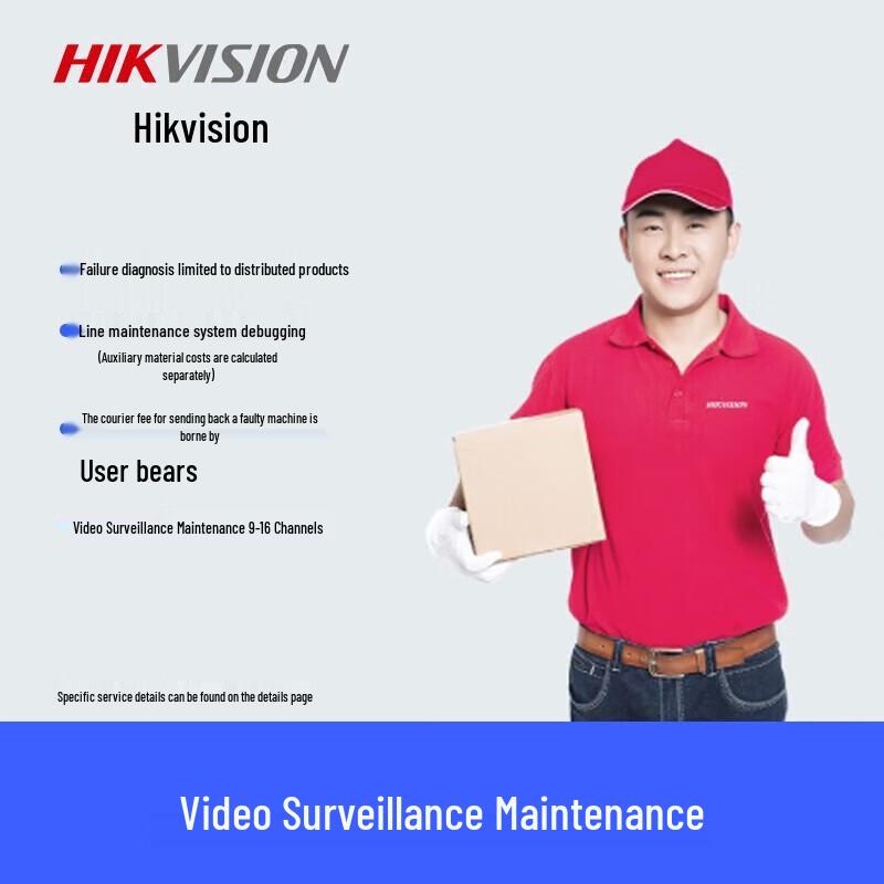 Hikvision Security Camera System On-site Maintenance CN plug (adapter included)
Hikvision Security Camera System On-site Maintenance CN plug (adapter included)