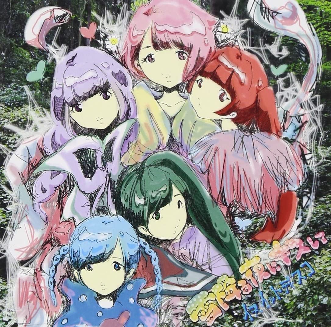 CD IT S NOT A BAND! - Yuki furu yoru ni kiss shi te(shoka WPCL11677 Japan ObiJapanese Pop/Rock Used
CD IT S NOT A BAND! - Yuki furu yoru ni kiss shi te(shoka WPCL11677 Japan ObiJapanese Pop/Rock Used