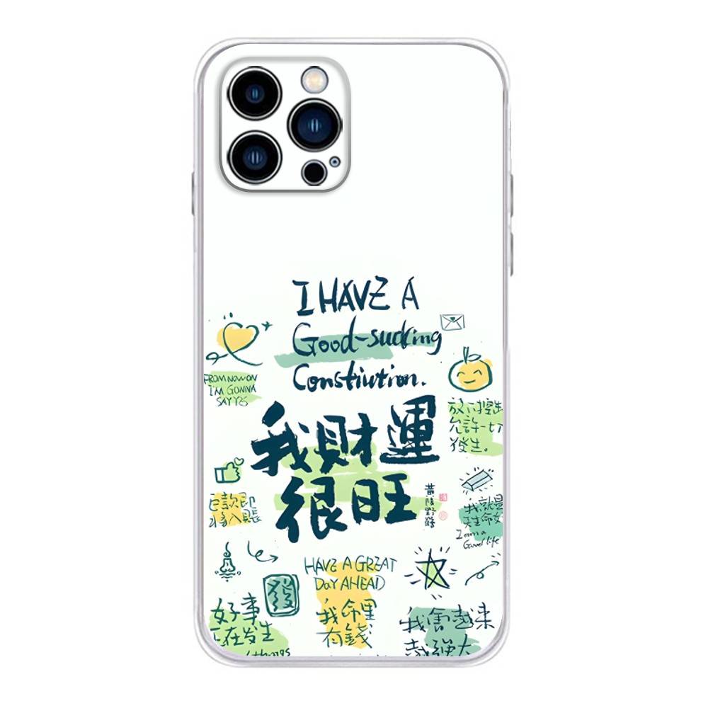 get rich and free Phone Case For iPhone 17 16,15,14,13,12,11 Plus,Pro,Max,XR,Plus,E,Mini Transparent Soft Cover iPhone16promax
get rich and free Phone Case For iPhone 17 16,15,14,13,12,11 Plus,Pro,Max,XR,Plus,E,Mini Transparent Soft Cover iPhone16promax