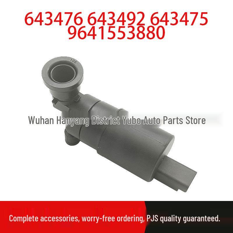 Peugeot 107/207 Washer Motor 643476 643492 643475 9641553880 Standard
Peugeot 107/207 Washer Motor 643476 643492 643475 9641553880 Standard