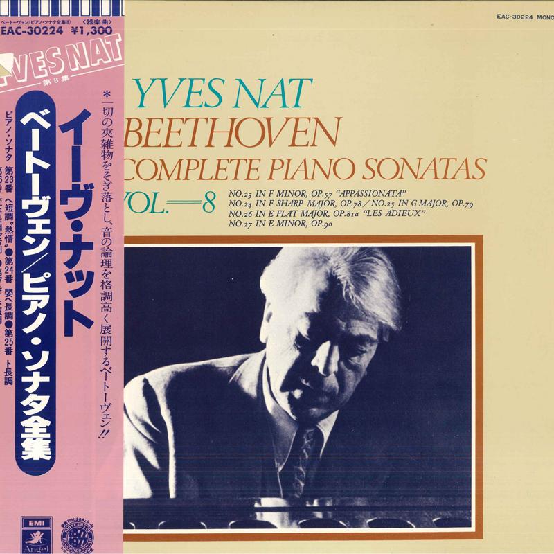 LP Record BEETHOVEN, YVES NAT - Complete Piano Sonatas Vol.8 EAC30224 ANGEL Japan Obi Classical Used
LP Record BEETHOVEN, YVES NAT - Complete Piano Sonatas Vol.8 EAC30224 ANGEL Japan Obi Classical Used