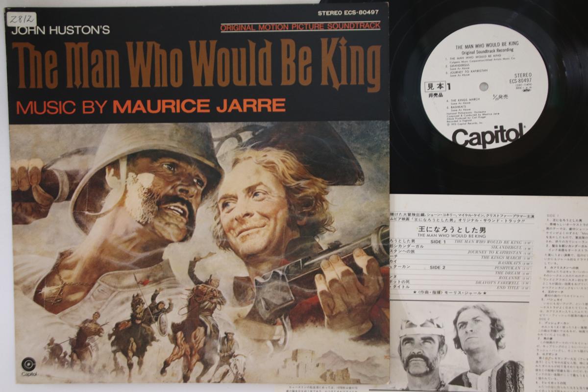 LP Record OST, MAURICE JARRE - Man Who Would Be King ECS80497PROMO CAPITOL 1975 Japan Soundtracks & Musicals Used
LP Record OST, MAURICE JARRE - Man Who Would Be King ECS80497PROMO CAPITOL 1975 Japan Soundtracks & Musicals Used