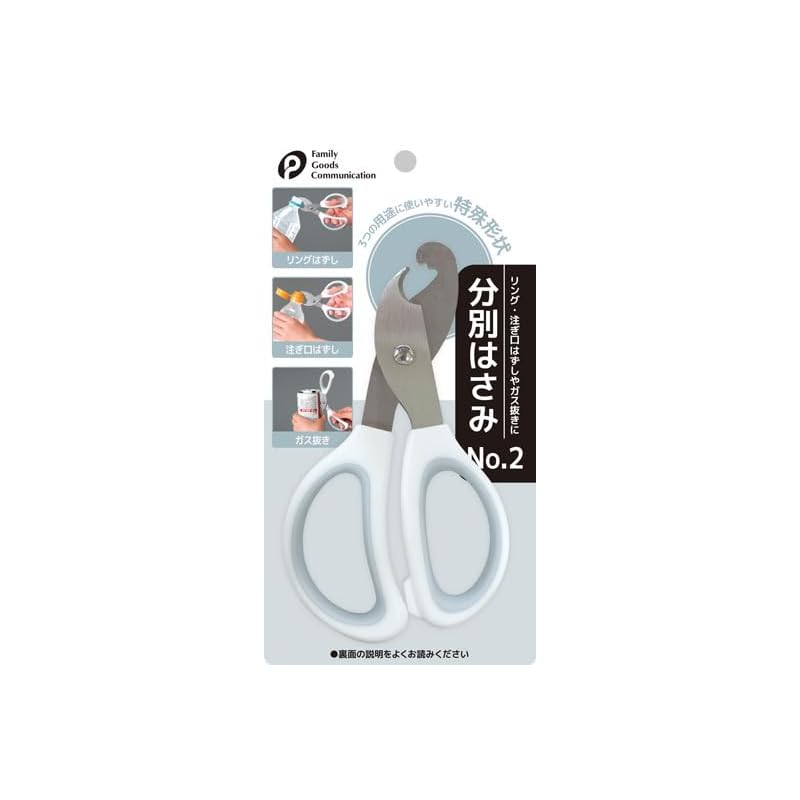 Pocket sorting scissors For ring/spout removal and gas venting No.2 (07-087) 
Pocket sorting scissors For ring/spout removal and gas venting No.2 (07-087)