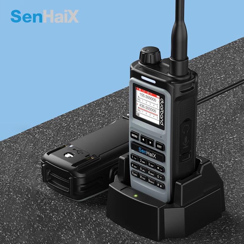 SenHaiX Professional Long-Range Handheld Walkie-Talkie (CN version)
SenHaiX Professional Long-Range Handheld Walkie-Talkie (CN version)