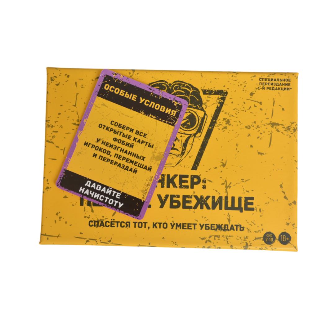 Russian Language Game, Portable Version Strategic Card Game: Electronic Concealment - Interactive Multiplayer Party Game with Military, Tabletop G
Russian Language Game, Portable Version Strategic Card Game: Electronic Concealment - Interactive Multiplayer Party Game with Military, Tabletop G