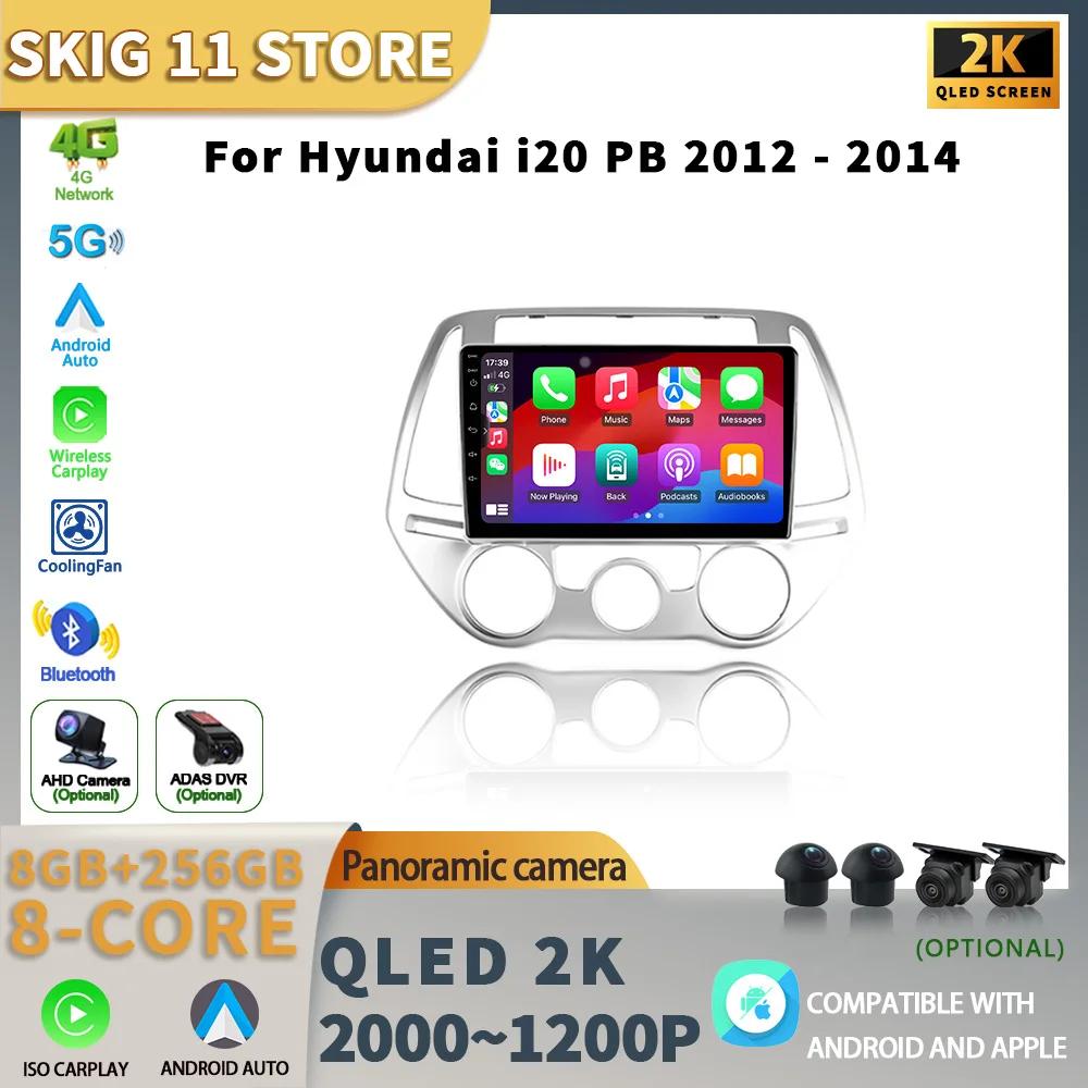 Автомобильная мультимедийная система Android 14 Радио для Hyundai i20 PB 2012 2013 2014 GPS Автонавигация Сенсорный экран Стерео 4G Carplay CHINA
Автомобильная мультимедийная система Android 14 Радио для Hyundai i20 PB 2012 2013 2014 GPS Автонавигация Сенсорный экран Стерео 4G Carplay CHINA