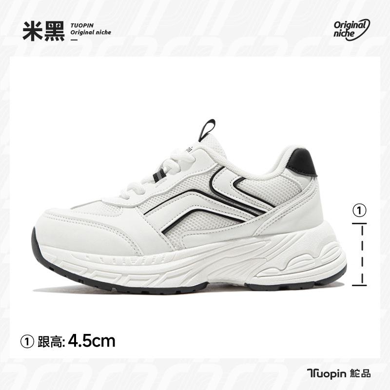 Forrest Gump shoes platform shoes women s spring 2025 new heightening versatile white shoes casual sports shoes 35
Forrest Gump shoes platform shoes women s spring 2025 new heightening versatile white shoes casual sports shoes 35