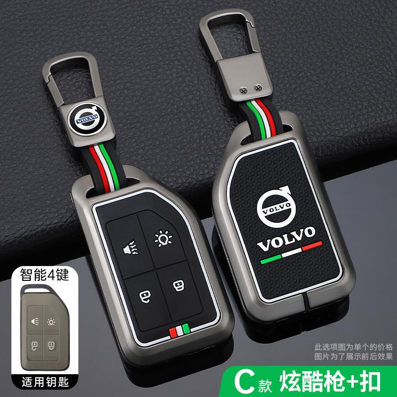 Luminous Car Key Case Full Cover Protector Shell Holder For Volvo FH16 RC FM EVRO 6 fh CARGO 555 FM Heavy Truck Auto Accessories
Luminous Car Key Case Full Cover Protector Shell Holder For Volvo FH16 RC FM EVRO 6 fh CARGO 555 FM Heavy Truck Auto Accessories