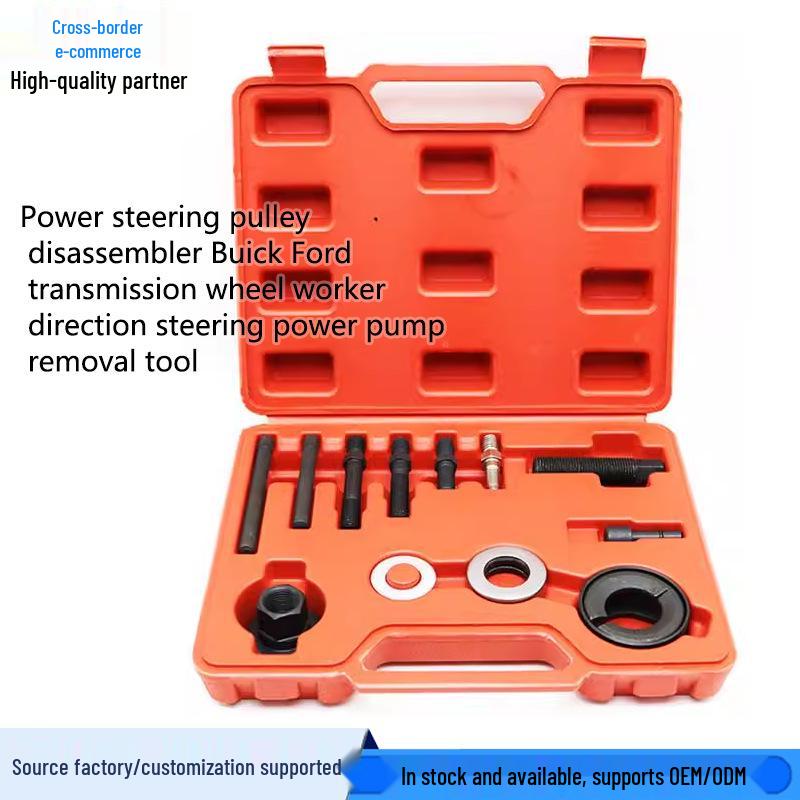 Buick Ford Power Steering Pump Pulley Removal Tool
Buick Ford Power Steering Pump Pulley Removal Tool