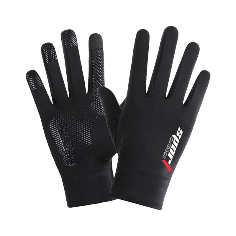 Hengyuanxiang Ice Silk Fishing Gloves One Size
Hengyuanxiang Ice Silk Fishing Gloves One Size