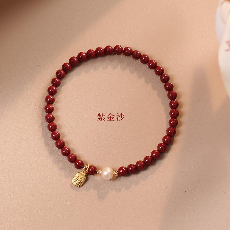 Hot-selling natural pearl and cinnabar women s bracelet Unique design lucky charm bracelet for best friends High-content purple clay
Hot-selling natural pearl and cinnabar women s bracelet Unique design lucky charm bracelet for best friends High-content purple clay