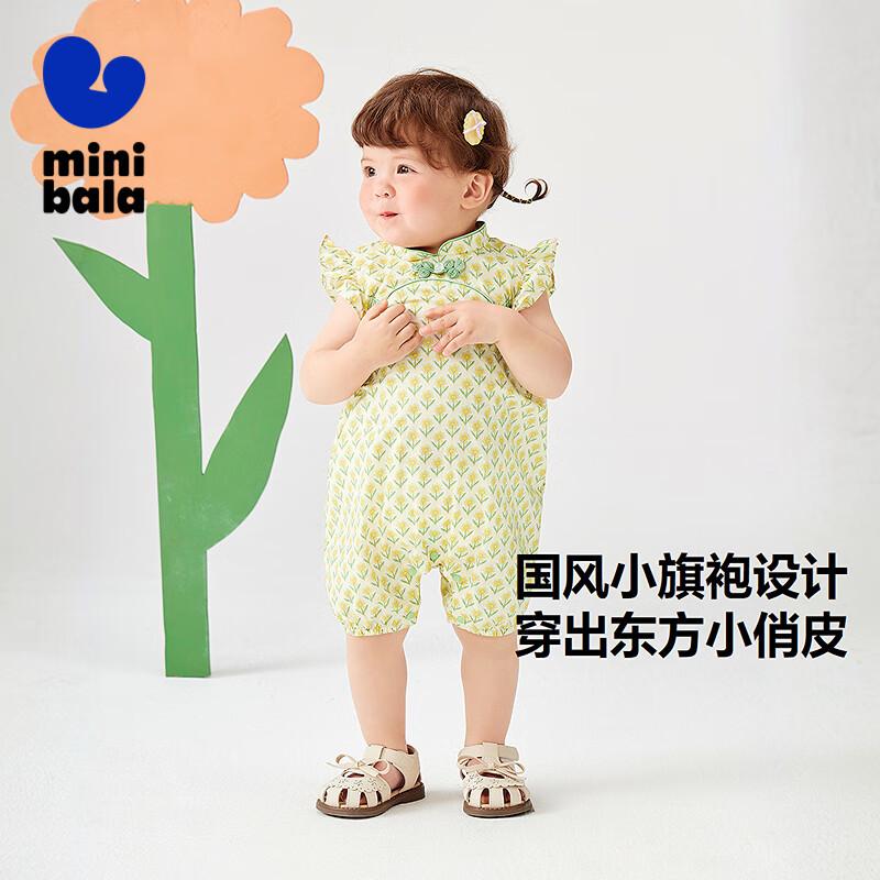 Baby Girls Pure Cotton Chinese Style Flutter-Sleeve Bodysuit 80
Baby Girls Pure Cotton Chinese Style Flutter-Sleeve Bodysuit 80