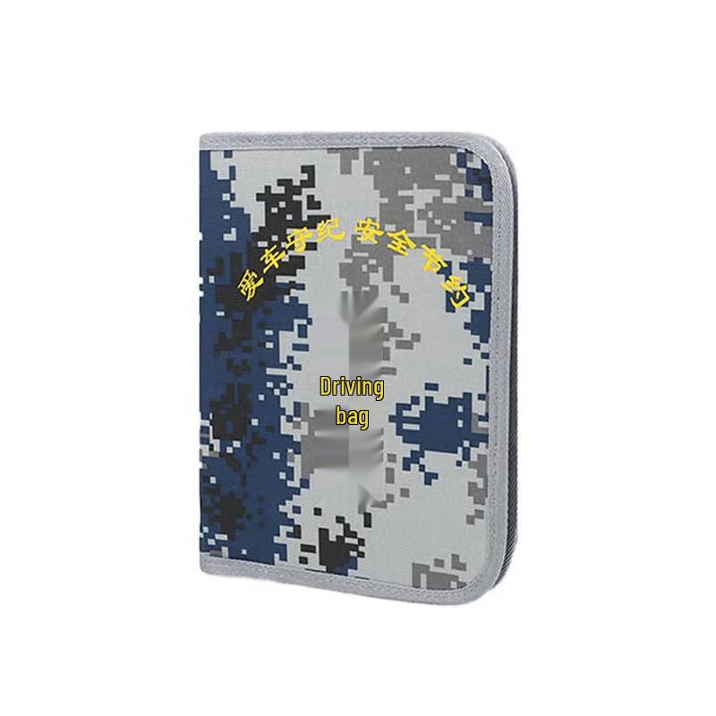 Fengqiying Multi-functional Camouflage Document Driving Bag
Fengqiying Multi-functional Camouflage Document Driving Bag
