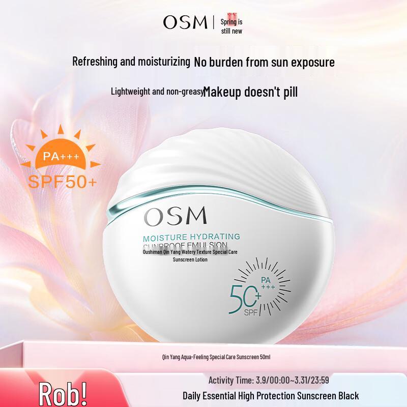 Увлажняющий солнцезащитный крем OSM с ощущением воды SPF50+ PA+++
Увлажняющий солнцезащитный крем OSM с ощущением воды SPF50+ PA+++