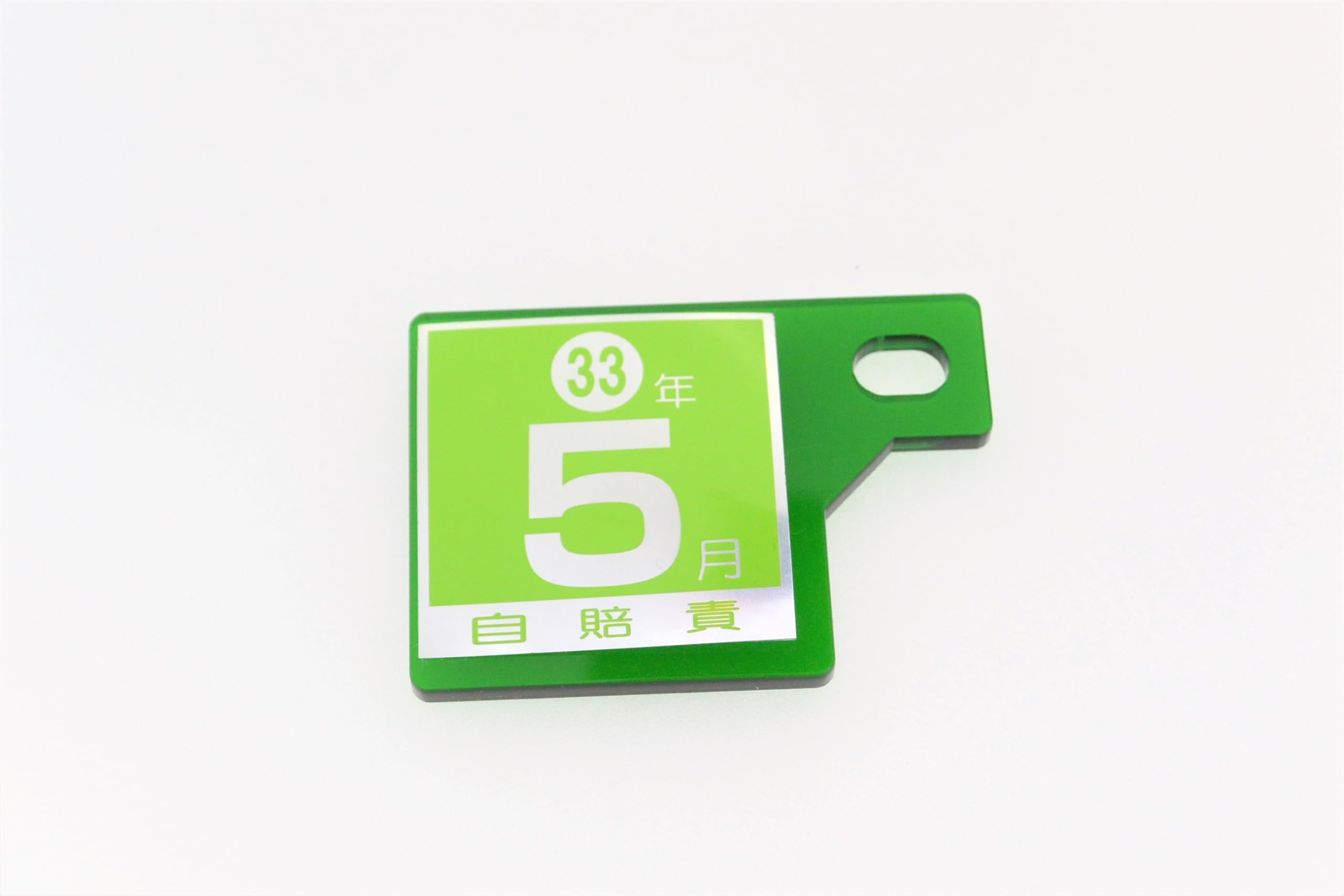 QJ-16 Зеленая наклейка самоповреждения табличка толщиной 3 мм Monkey Super Cab Shally DAX PCX DIO Lead Grom Gyro
QJ-16 Зеленая наклейка самоповреждения табличка толщиной 3 мм Monkey Super Cab Shally DAX PCX DIO Lead Grom Gyro