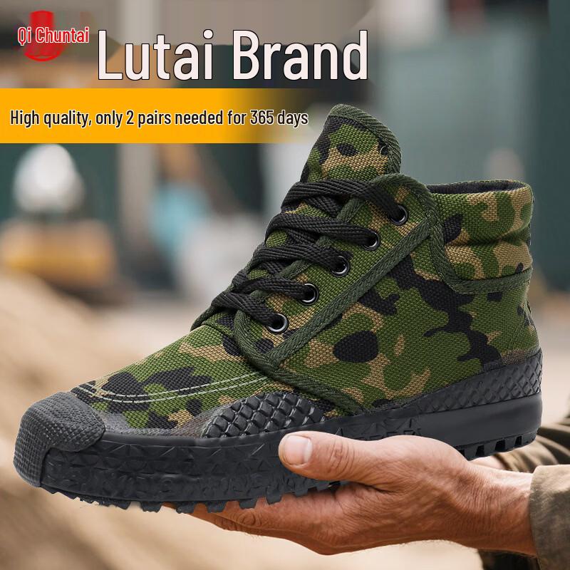Lutai High-Top Utility Work Boots
Lutai High-Top Utility Work Boots