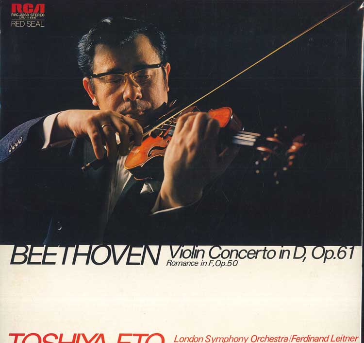 LP Record - Beethoven: Violin Concerto in D maj RVC2268PROMO RCA 1979 Japan Classical Used
LP Record - Beethoven: Violin Concerto in D maj RVC2268PROMO RCA 1979 Japan Classical Used