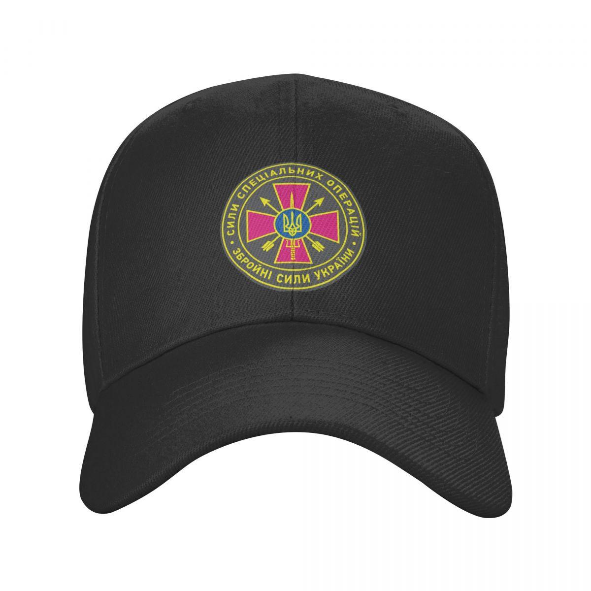 Спецназ України Бейсболка Панк Унісекс Adult Alpha Group Adjustable Dad Hat Unisex Women Hip Hop Snapback Summer Hats Adjustable Cap
Спецназ України Бейсболка Панк Унісекс Adult Alpha Group Adjustable Dad Hat Unisex Women Hip Hop Snapback Summer Hats Adjustable Cap
