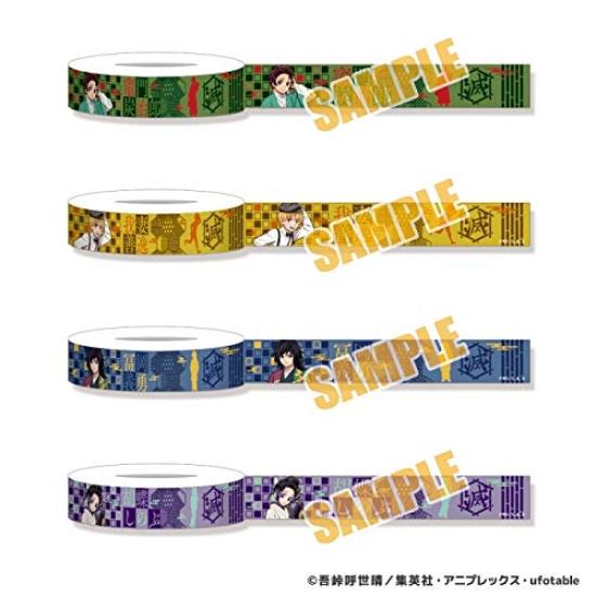 Demon Slayer Masking Tape Tanjiro Zenitsu Shinobu and Giyu Tomioka Set Kamado, Agatsuma, Kocho,
Demon Slayer Masking Tape Tanjiro Zenitsu Shinobu and Giyu Tomioka Set Kamado, Agatsuma, Kocho,