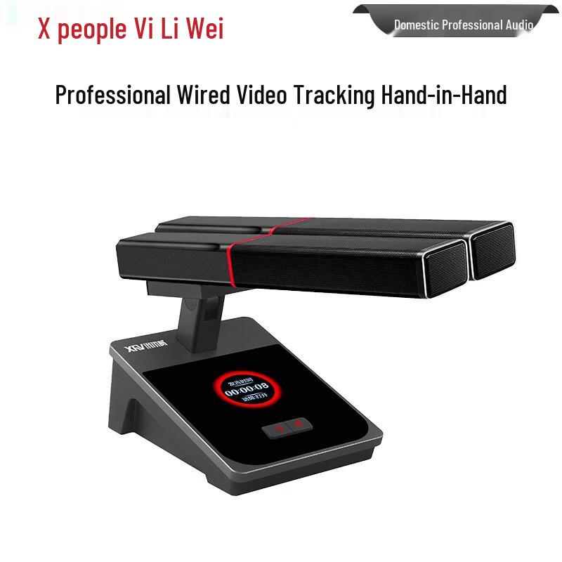 Xunwei ZG-720B2 Professional Wired Conference Microphone (CN version)
Xunwei ZG-720B2 Professional Wired Conference Microphone (CN version)