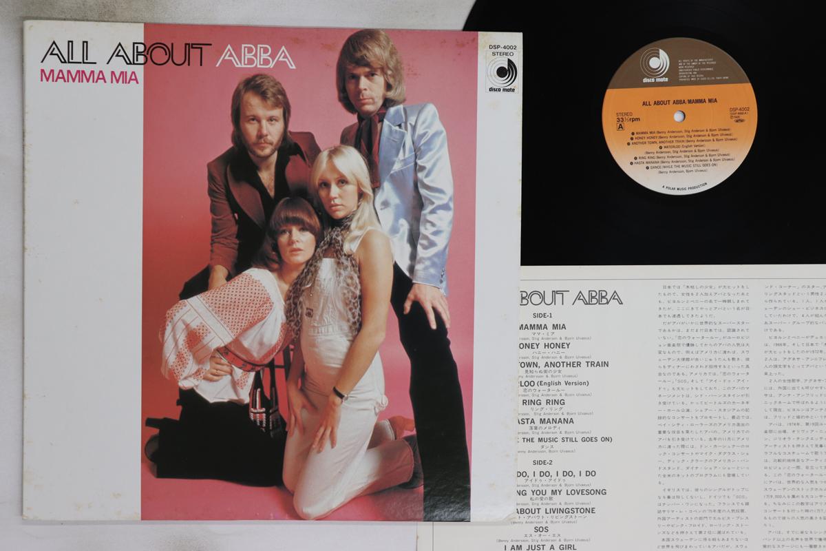 Виниловая пластинка ABBA - Mamma Mia - Всё об ABBA DSP4002 DISCOMATE 1976 Япония Поп Б/У
Виниловая пластинка ABBA - Mamma Mia - Всё об ABBA DSP4002 DISCOMATE 1976 Япония Поп Б/У