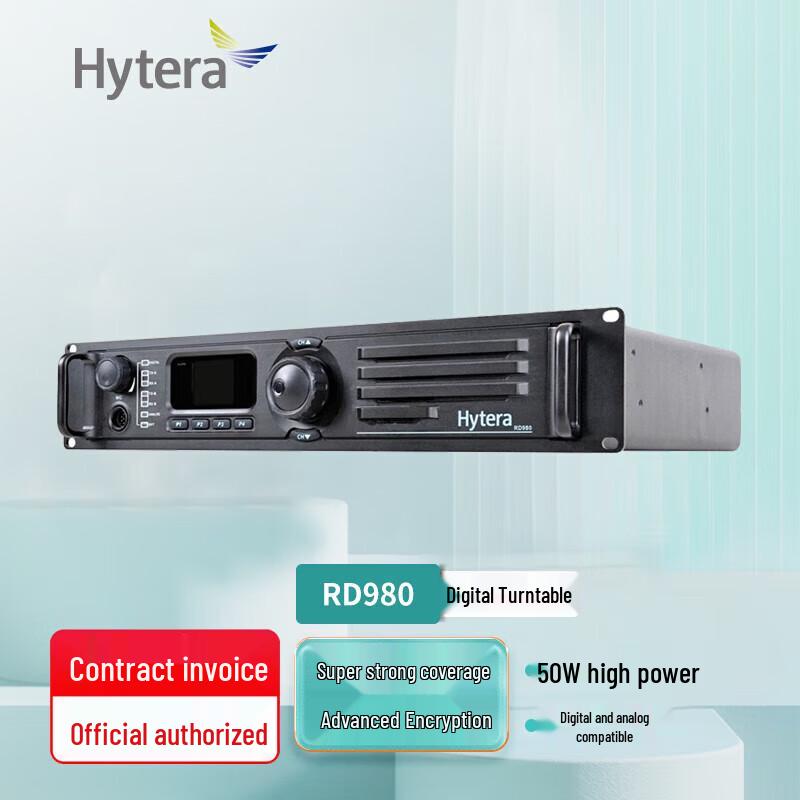 Hytera RD980 Digital Repeater Base Station (CN version)
Hytera RD980 Digital Repeater Base Station (CN version)