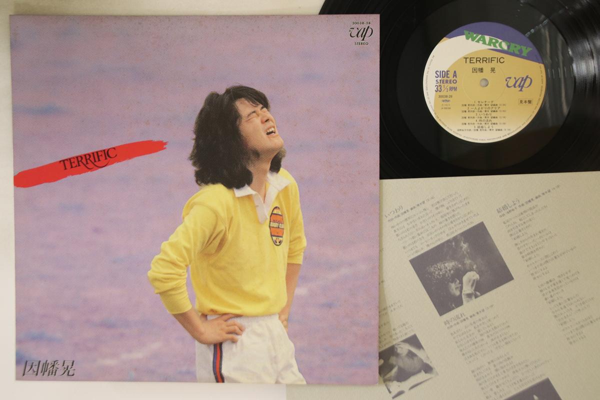 LP Record AKIRA INABA - Terrific 3003828PROMO VAP 1982 Japan Japanese Pop/Rock Used
LP Record AKIRA INABA - Terrific 3003828PROMO VAP 1982 Japan Japanese Pop/Rock Used