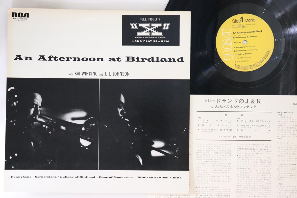 LP Record KAI WINDING, JJ JOHNSON - An Afternoon At Birdland RJL2575 X 1982 Japan Jazz Used
LP Record KAI WINDING, JJ JOHNSON - An Afternoon At Birdland RJL2575 X 1982 Japan Jazz Used