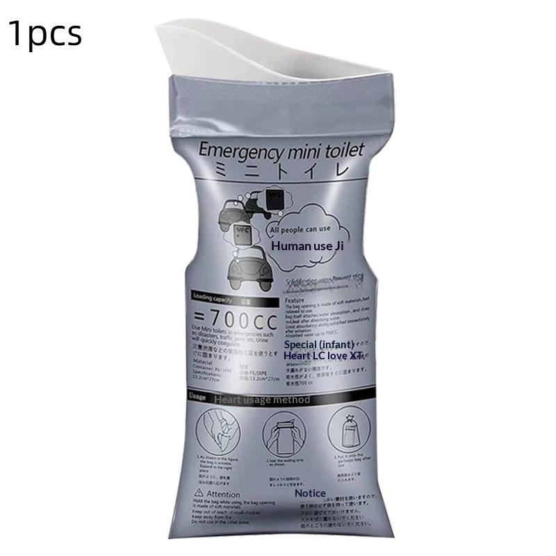 1/5/10Pcs Vehicle Emergency Urine Bag Disposable Urine Bag Traffic Jam Self-Driving Travel Unisex Portable Toilet 1pcs
1/5/10Pcs Vehicle Emergency Urine Bag Disposable Urine Bag Traffic Jam Self-Driving Travel Unisex Portable Toilet 1pcs