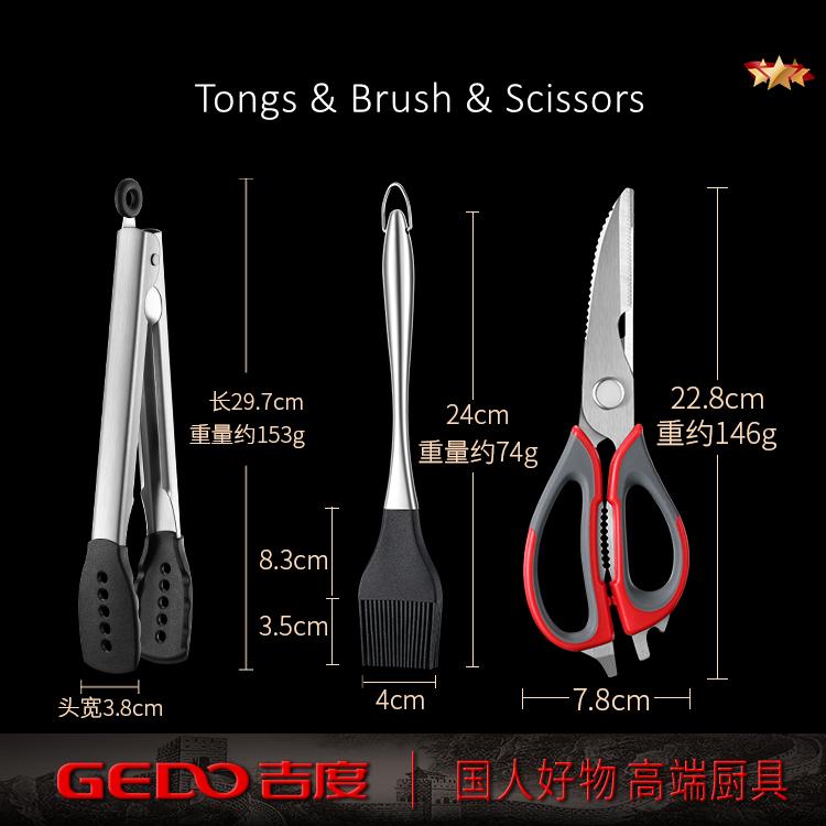 LFGB Certification 304 Stainless Steel Barbecue Tools Ultra Sharp Scissors Shed Resistant Brush Non-slip Tongs Roast Acessories
LFGB Certification 304 Stainless Steel Barbecue Tools Ultra Sharp Scissors Shed Resistant Brush Non-slip Tongs Roast Acessories