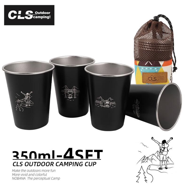 CLS Outdoor 304 Stainless Steel Camping Cups 301-400ml
CLS Outdoor 304 Stainless Steel Camping Cups 301-400ml