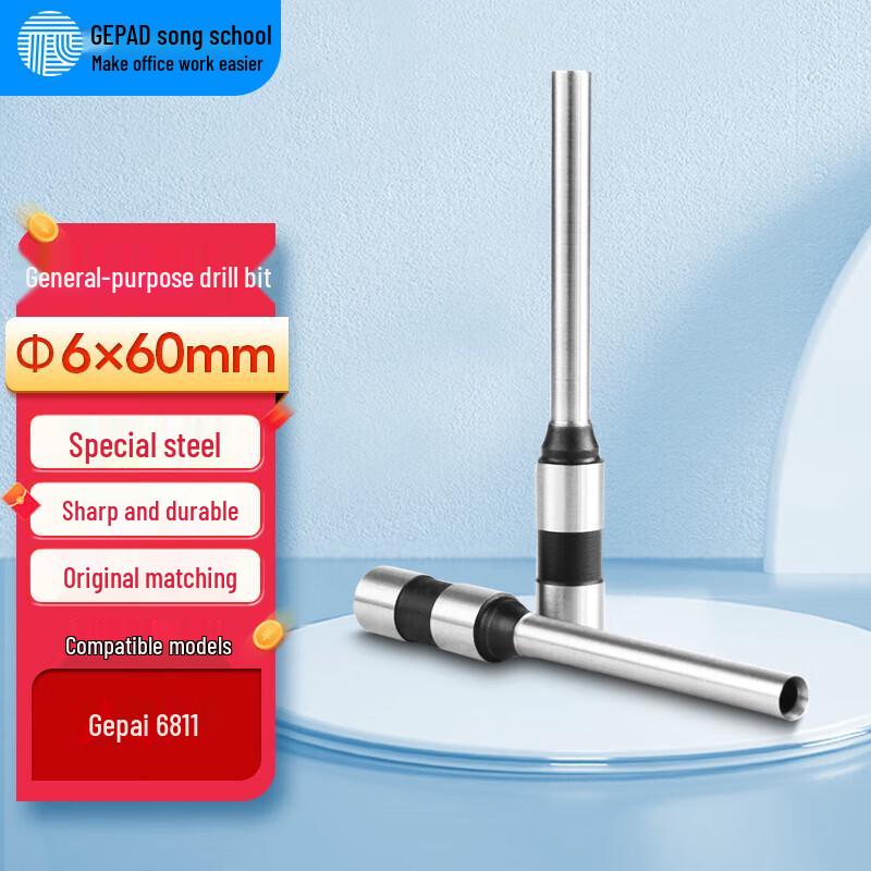Gepai Binding Machine Hollow Drill Bit CN plug (adapter included)
Gepai Binding Machine Hollow Drill Bit CN plug (adapter included)