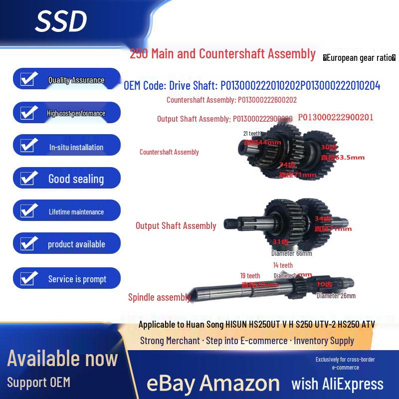 Universal Ring Gear for HS250UTV/HS250UTV-2/HS250ATV Spindle Countershaft Assembly HS250
Universal Ring Gear for HS250UTV/HS250UTV-2/HS250ATV Spindle Countershaft Assembly HS250