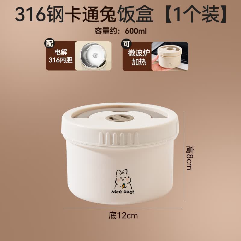Cartoon Bunny 316 Stainless Steel Insulated Lunch Box
Cartoon Bunny 316 Stainless Steel Insulated Lunch Box