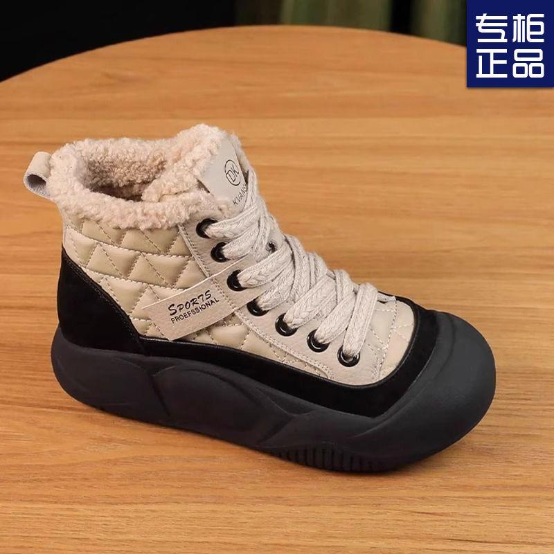 Зимние хлопковые туфли из овечьей шерсти, женские туфли, высокие, на мягкой подошве, повседневные туфли с хлопковыми теплыми короткими ботинками 40
Зимние хлопковые туфли из овечьей шерсти, женские туфли, высокие, на мягкой подошве, повседневные туфли с хлопковыми теплыми короткими ботинками 40