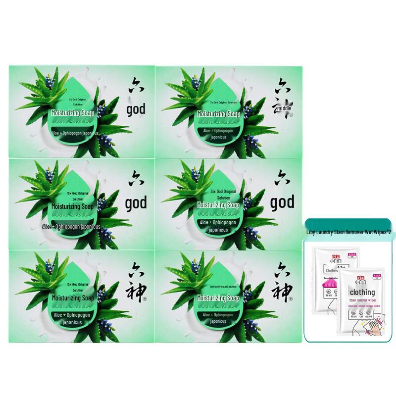 Liushen Aloe Vera & Ophiopogon Moisturizing Bar Soap Family Pack
Liushen Aloe Vera & Ophiopogon Moisturizing Bar Soap Family Pack