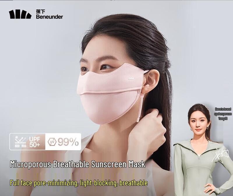 Beneunder Ultra-Breathable Full Face Sun Protection Mask
Beneunder Ultra-Breathable Full Face Sun Protection Mask
