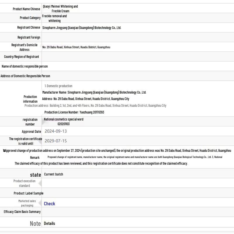 RUYI 377 Whitening Sleep Mask
RUYI 377 Whitening Sleep Mask