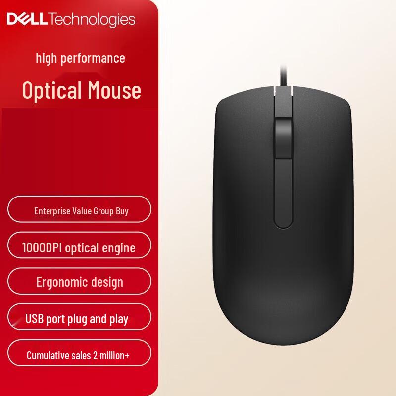 Dell MS116 Wired Optical Mouse
Dell MS116 Wired Optical Mouse