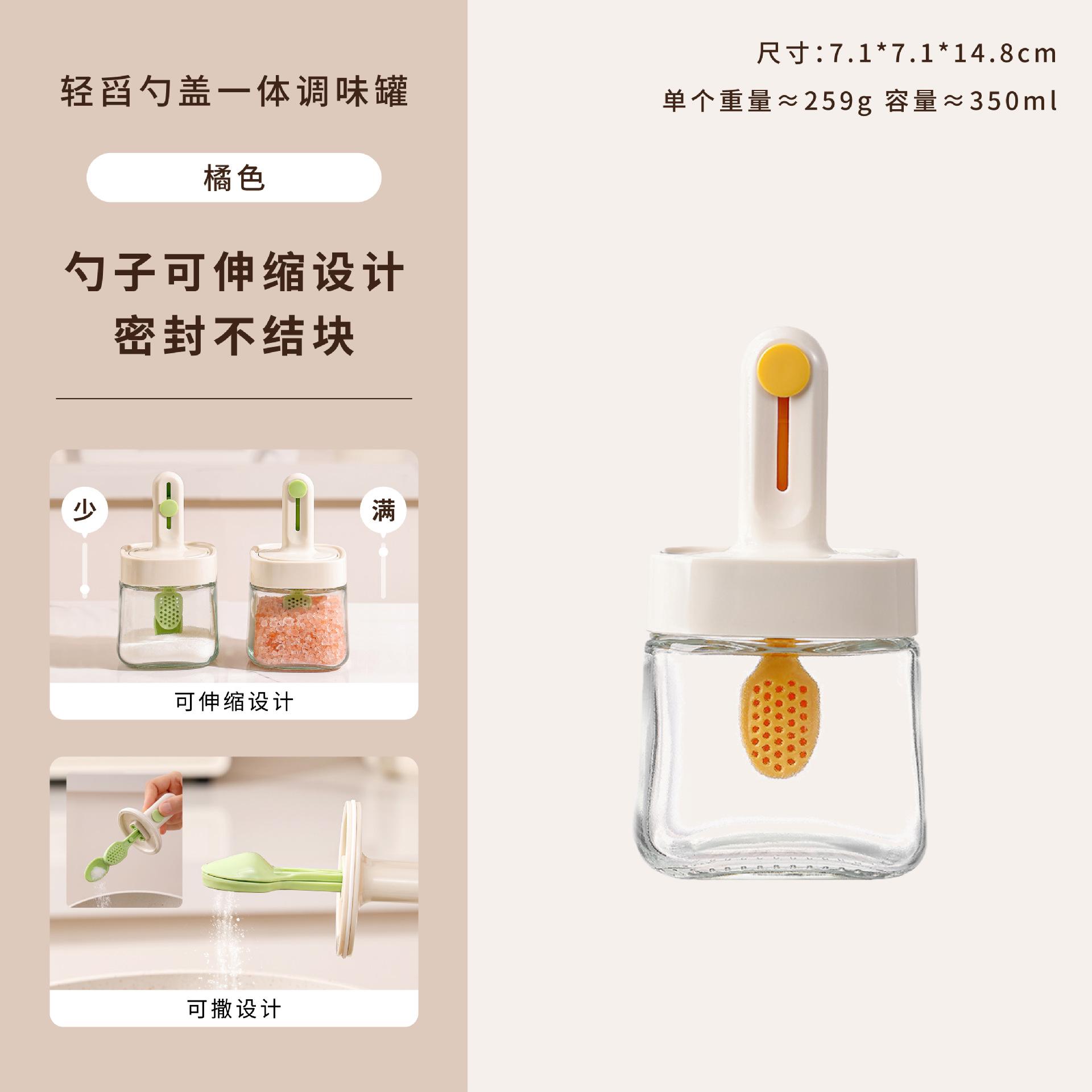 Retractable Spice Container Kitchen Storage Jar with Lid and Spoon High End Seasoning Box
Retractable Spice Container Kitchen Storage Jar with Lid and Spoon High End Seasoning Box