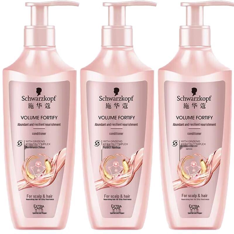 Schwarzkopf Volumizing & Strengthening Conditioner (3x400ml)
Schwarzkopf Volumizing & Strengthening Conditioner (3x400ml)
