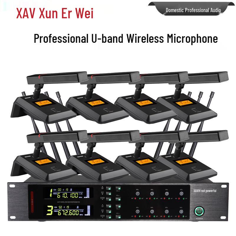 Xun Er Wei ZG-980F Wireless Conference Microphone System (CN version)
Xun Er Wei ZG-980F Wireless Conference Microphone System (CN version)