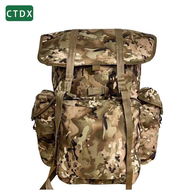 CTDX Ink Cloud Camouflage Outdoor Backpack
CTDX Ink Cloud Camouflage Outdoor Backpack
