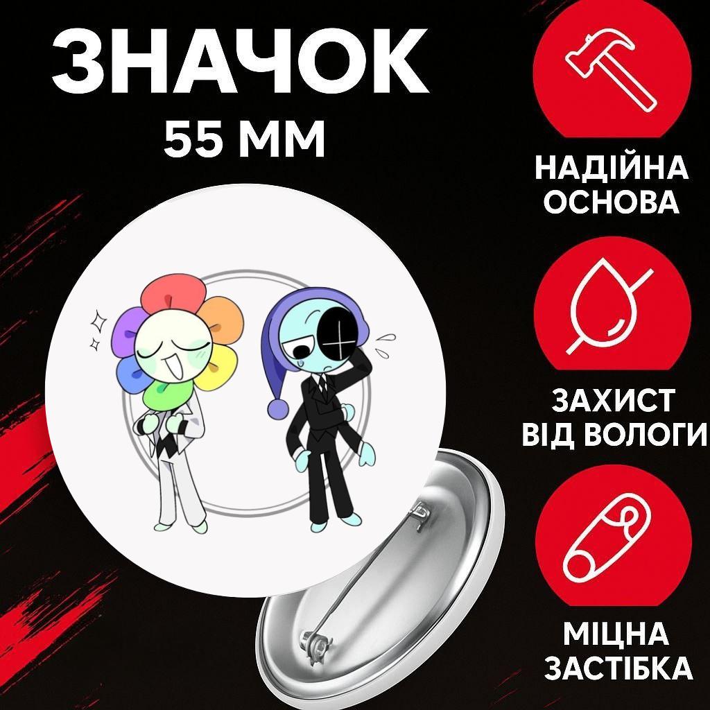Значек В Мире Дэнди (Денди) Roblox Dandy s World на булавке на рюкзак 55 мм 1 шт 44 різнокольоровий
Значек В Мире Дэнди (Денди) Roblox Dandy s World на булавке на рюкзак 55 мм 1 шт 44 різнокольоровий