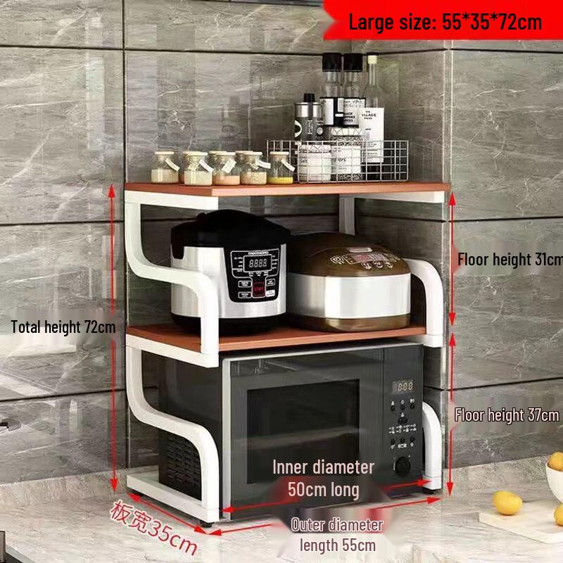 Multi-Layer Carbon Steel Kitchen Countertop Organizer
Multi-Layer Carbon Steel Kitchen Countertop Organizer