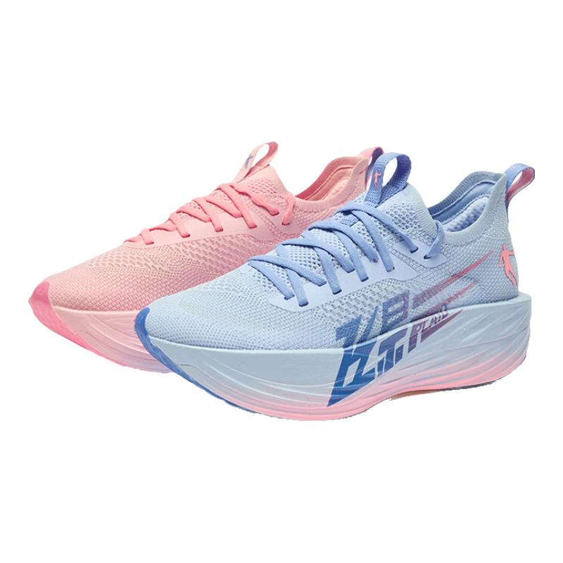Qiaodan Feiying Plaid 1.5 Men s Marathon Carbon Plate Running Shoes 44.5
Qiaodan Feiying Plaid 1.5 Men s Marathon Carbon Plate Running Shoes 44.5